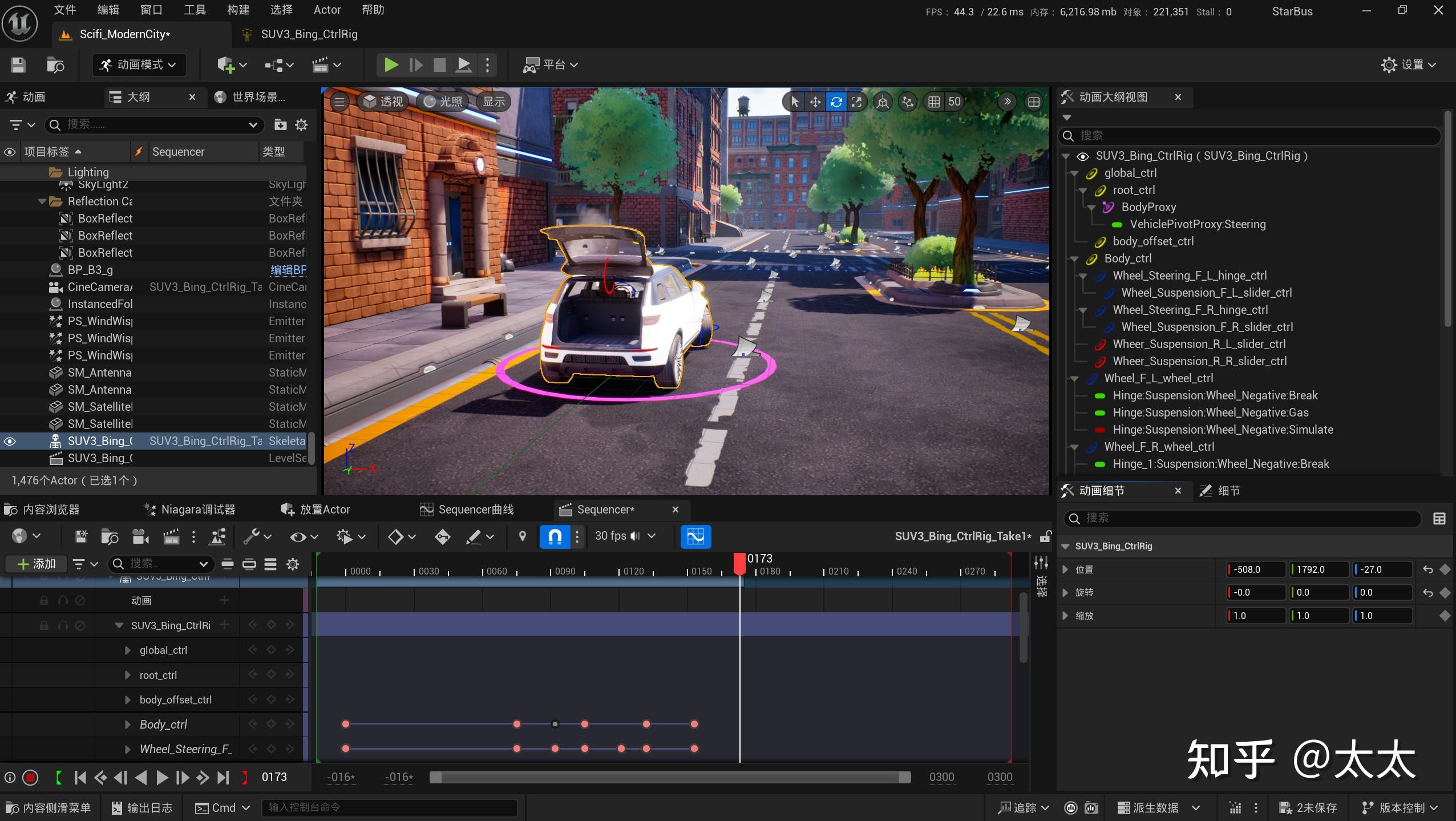Unreal Engine中使用模块化绑定汽车模型 - 知乎