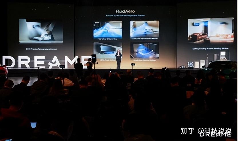 追觅空调X60与Z系列硅谷全球首发,底层创新重构人与空气关系