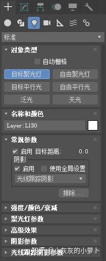 激光光束光效在3dmax中的设置 - 知乎