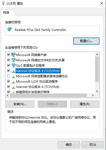 电脑网页打不开?可能是网络设置出问题 - 知乎