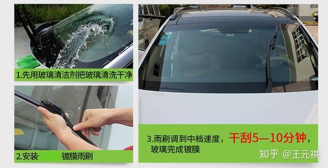干货 | 一篇长文搞懂如何选购和安装「雨刮」 - 知乎