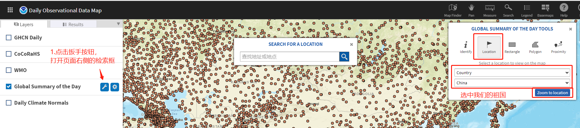 获取NOAA的全球开放气象数据 - 知乎