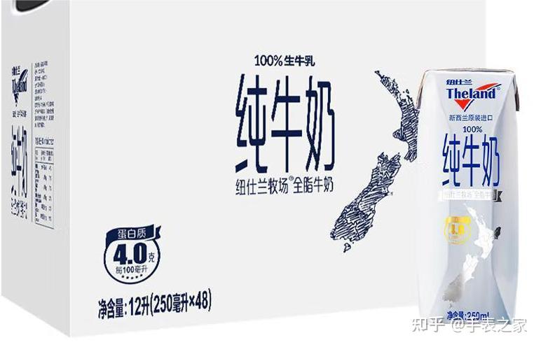 纽仕兰牛奶,怎么样?值得买吗? - 知乎