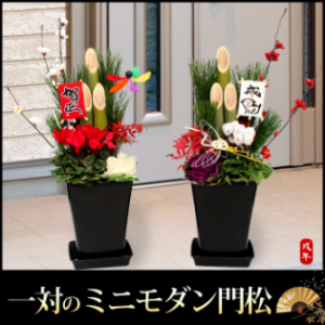【日本文化】年神大人指定用品,门松 - 知乎