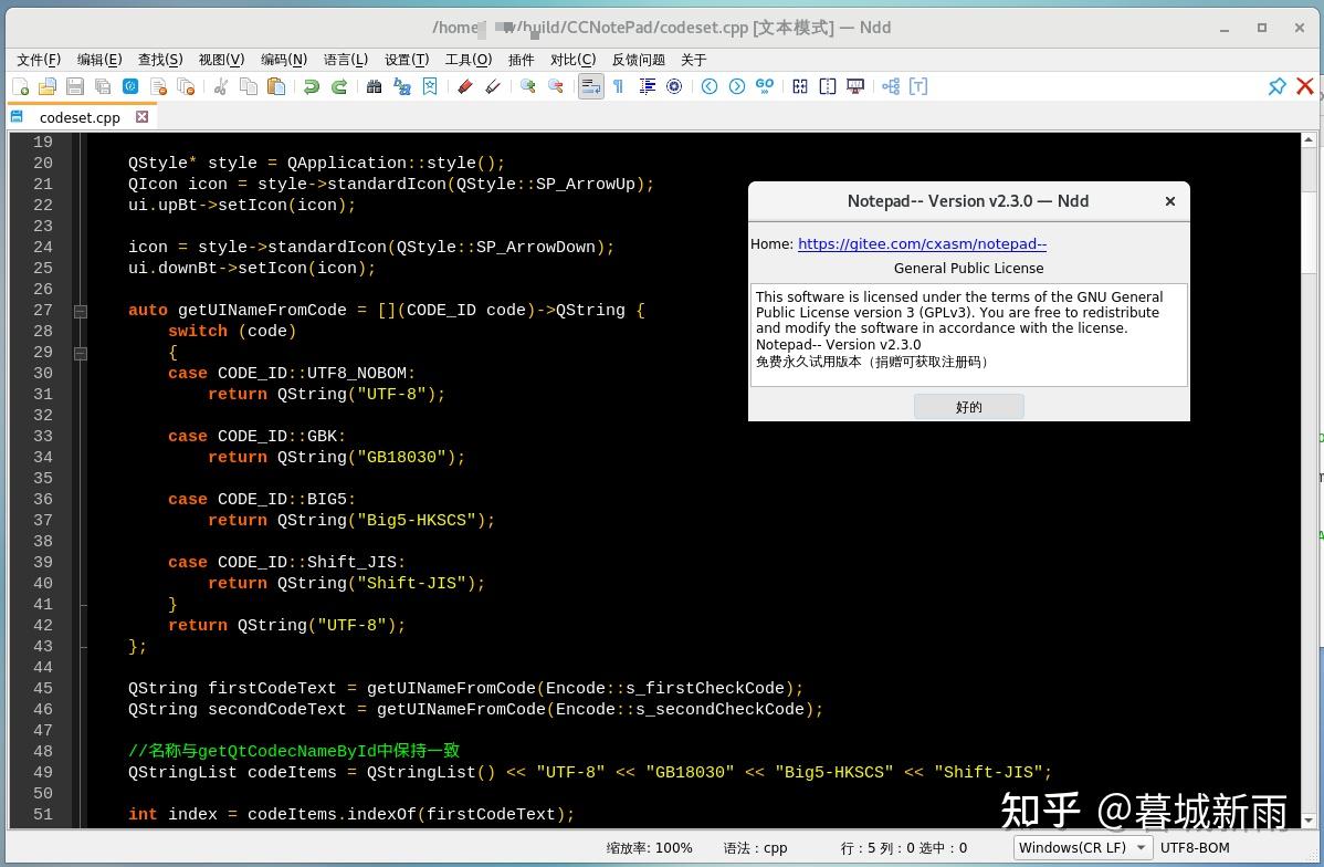Notepad++的开发者Don HO是一个怎样的人? - 知乎