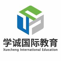 学诚国际教育 - 知乎