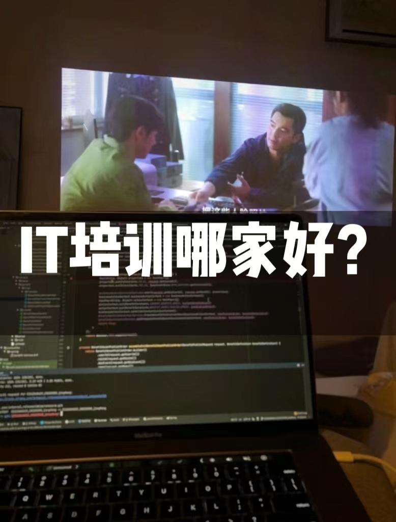 包含it教育线上培训的词条 包罗
it教诲
线上培训的词条（包罗it教诲线上培训的词条有哪些） IT教育