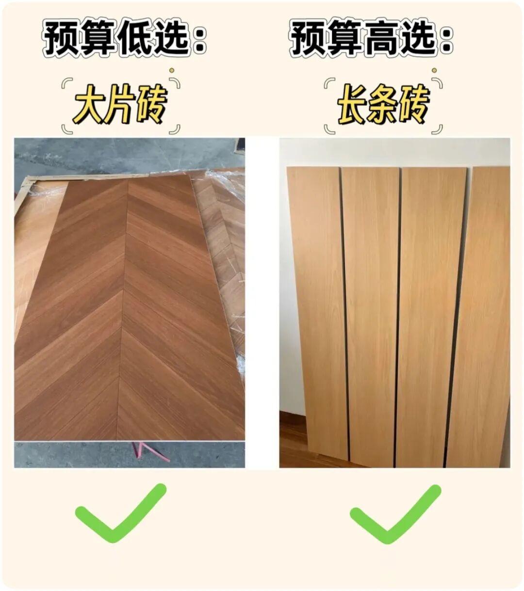 选购木纹砖需注意哪些? - 知乎