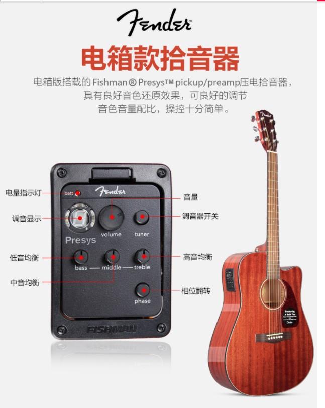 吉他上有电箱价格会贵吗
