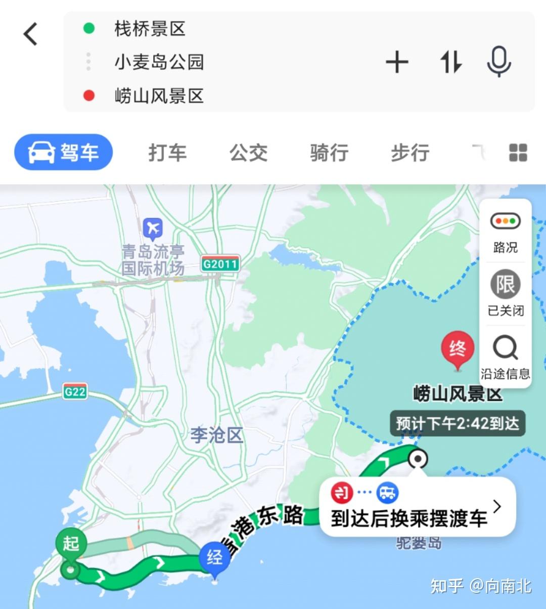 山东青岛旅游最全攻略|三天两夜|穷游攻略 - 知乎