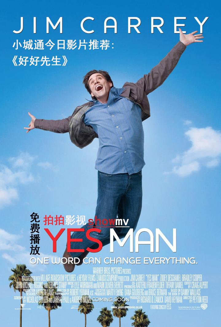 活出自己的人生,《好好先生》金凯瑞是这样告诉我们的!