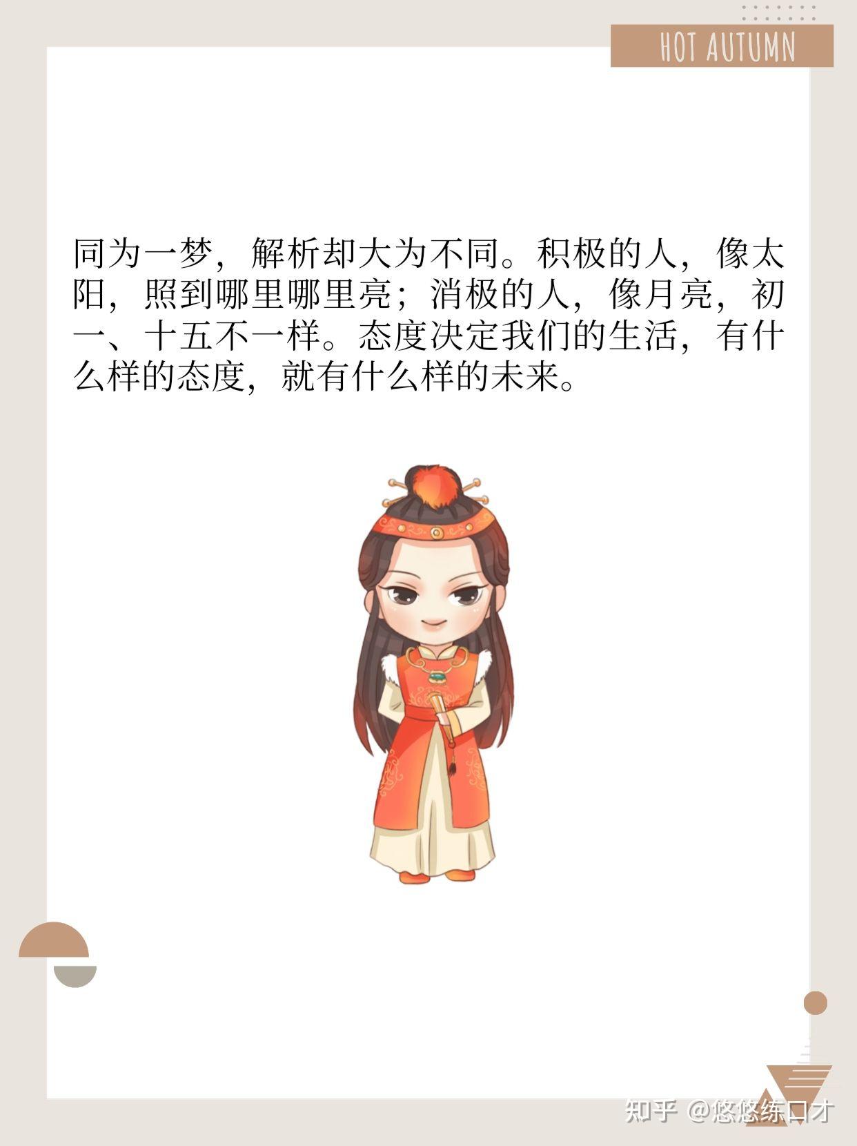 每天5分钟复述练表达,30天嘴巴变好用 - 知乎