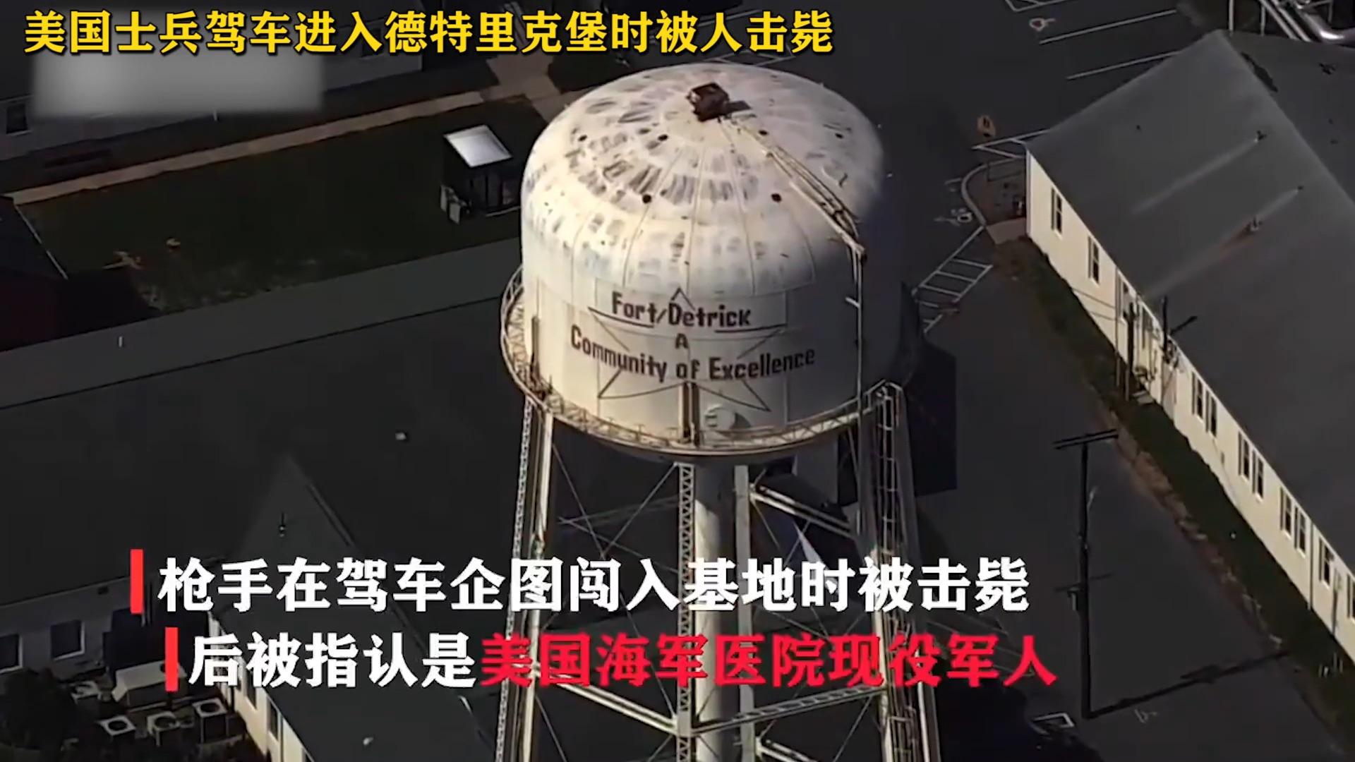 德堡的秘密美研究人员罕见揭露溯源底细阴谋即将公之于众