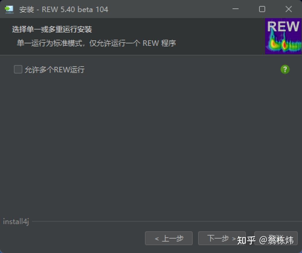免费开源的音响声学测试软件REW测试版5.40更新升级包下载 - 知乎