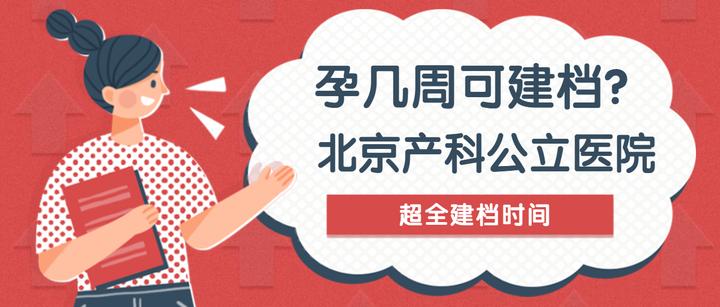 关于北京307医院、海淀区专家预约挂号，只需要您的一个电话的信息
