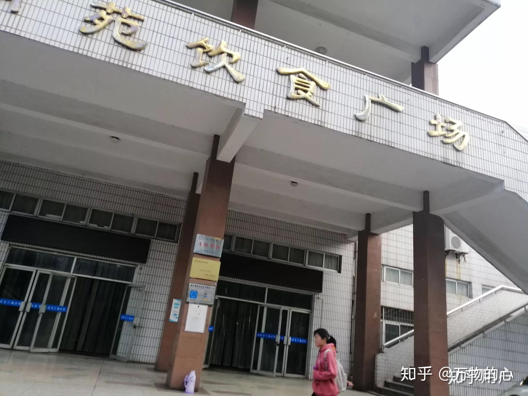 河南科技大學的宿舍條件如何?校區內有哪些生活設施?