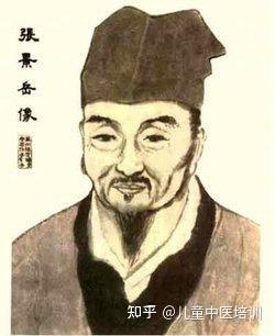中医十问歌的6个版本 - 知乎