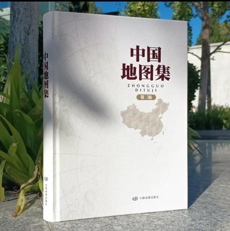 有什么内容齐全,图案清晰且大的地图册推荐吗?