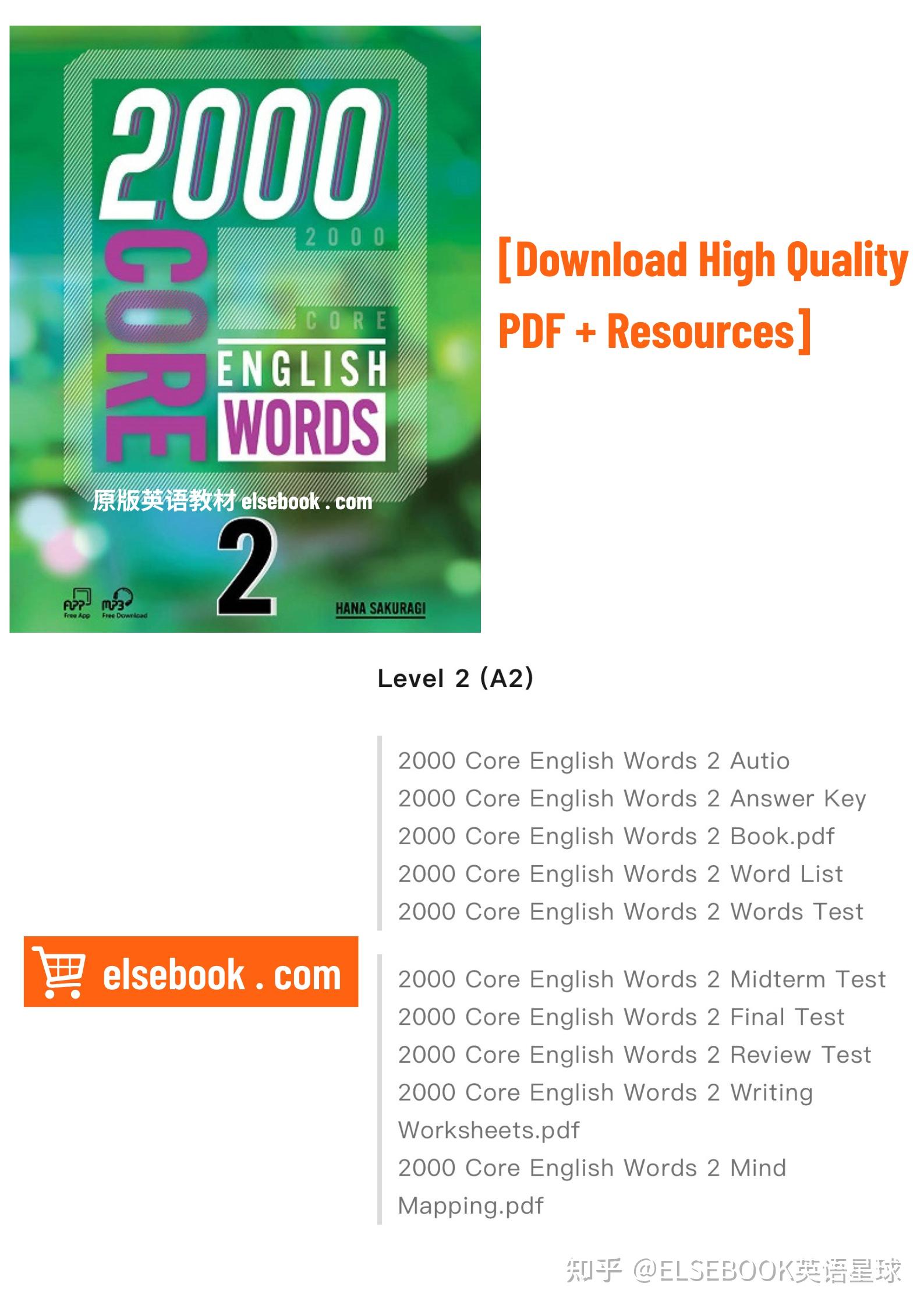 KET PET 核心高频2000词 2000 Core English Words - 知乎