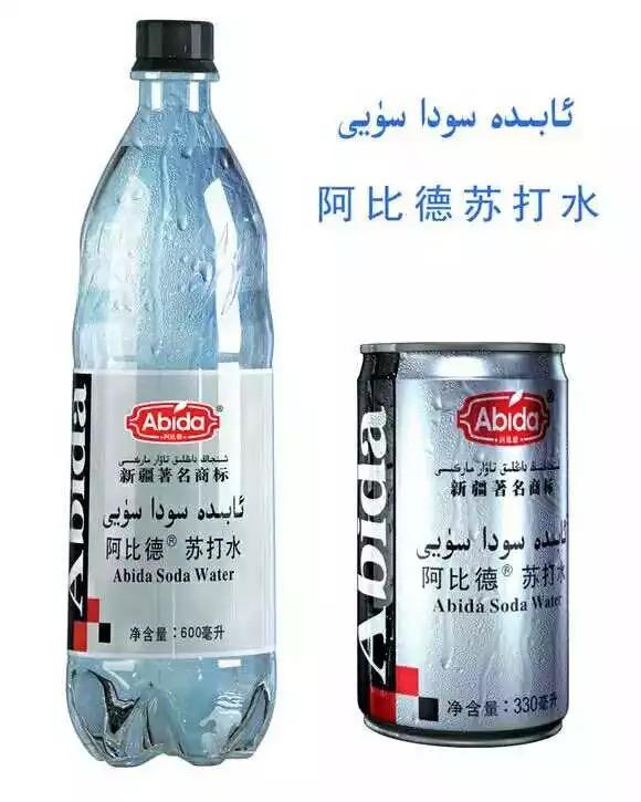 口味独特的苏打水有哪些? - 知乎