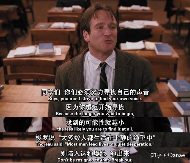 15句影视台词讲透人生，你看懂了几句？ - 知乎