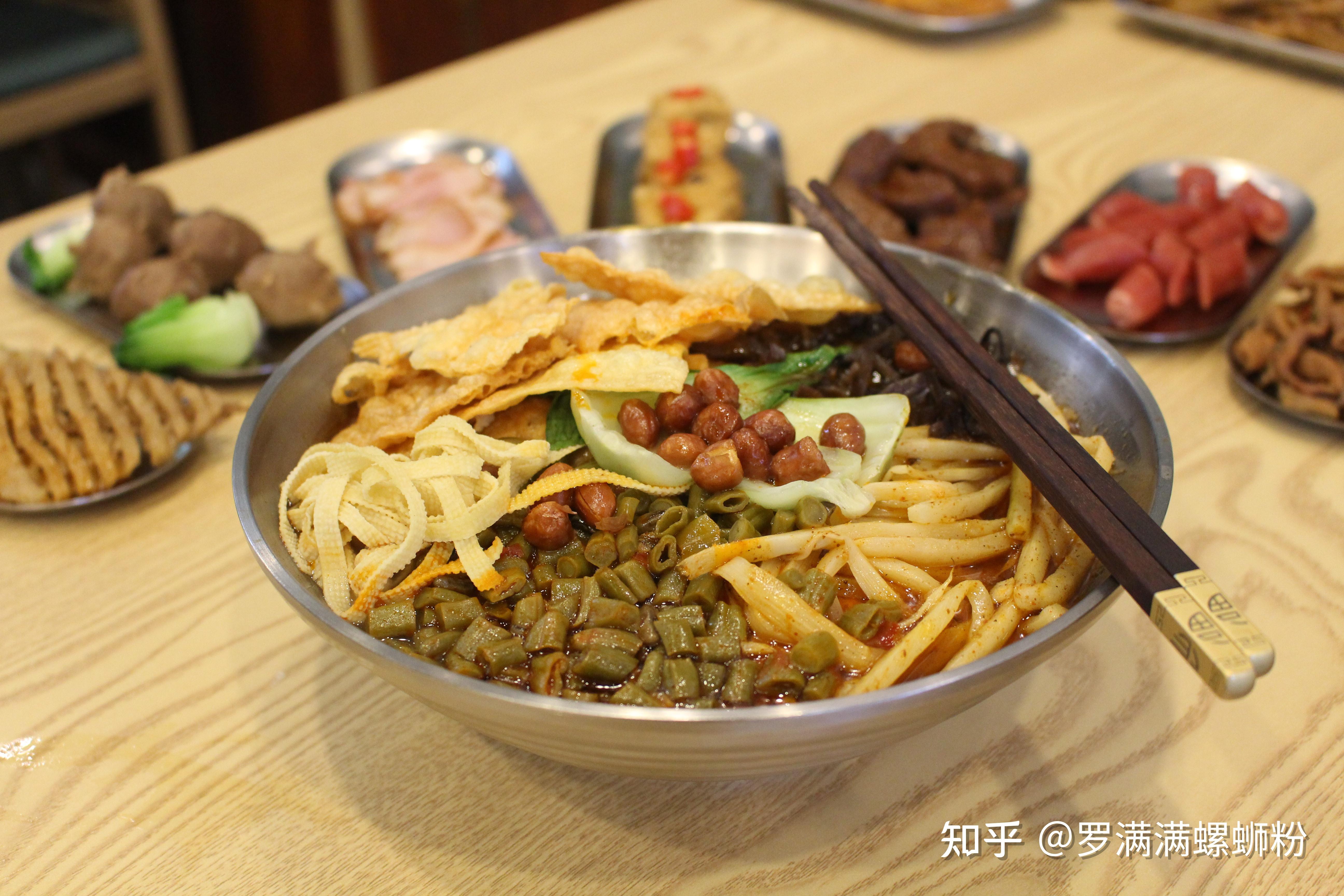 正宗螺蛳粉去哪里学