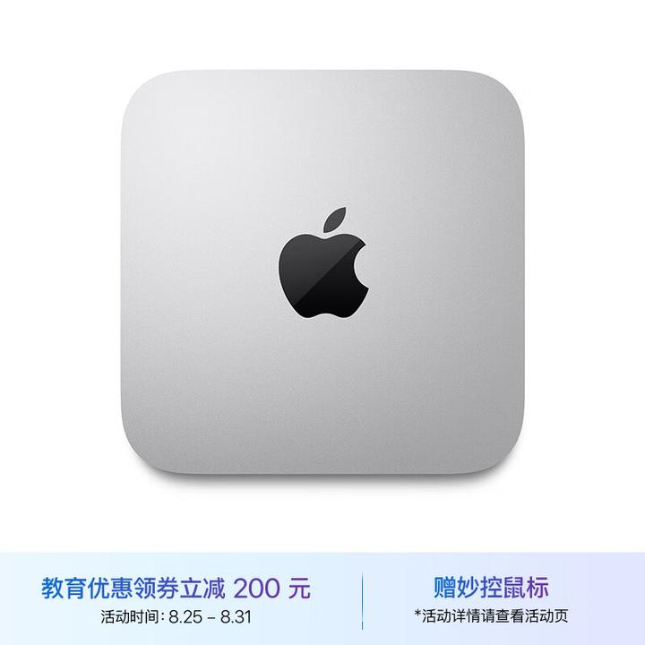 Mac mini M2系列可以后加内存和固态么？ - 知乎