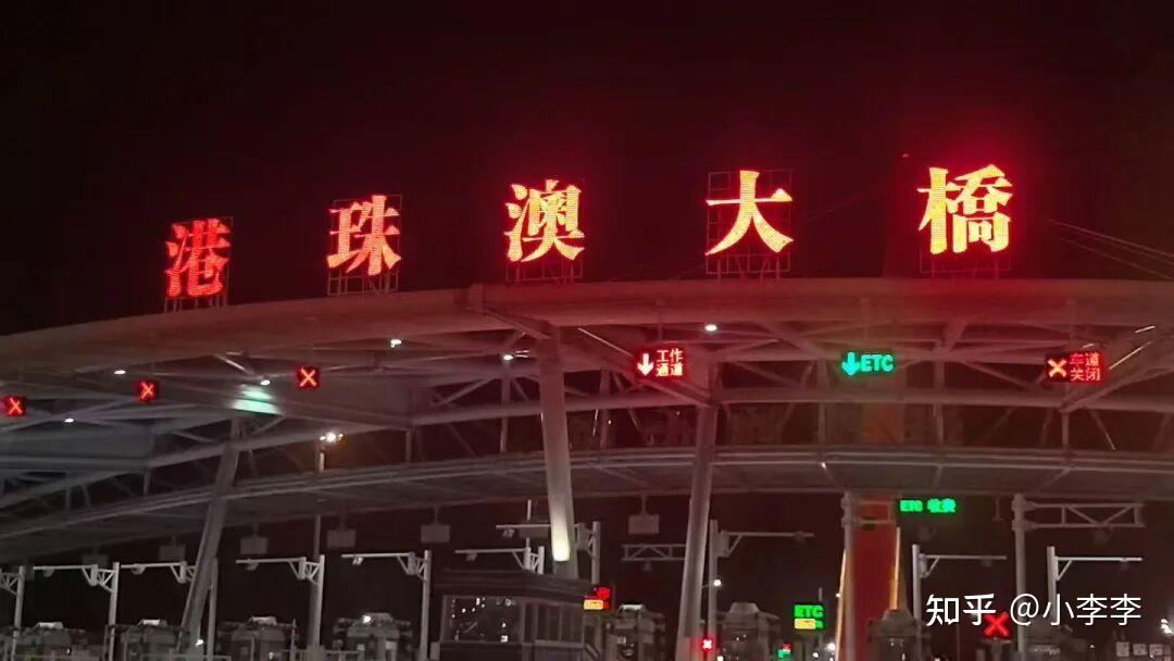 城游记（九）：粤车南下，广州-香港自驾体验