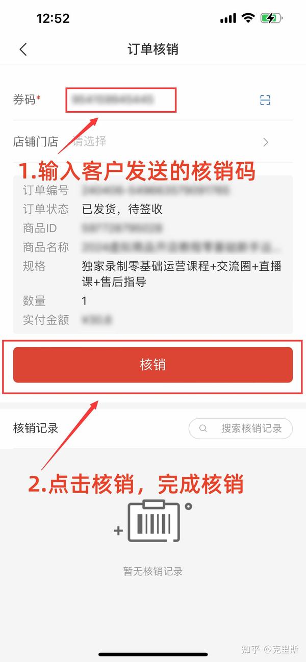 拼多多接码短信验证码平台 拼多多接码短信验证码平台