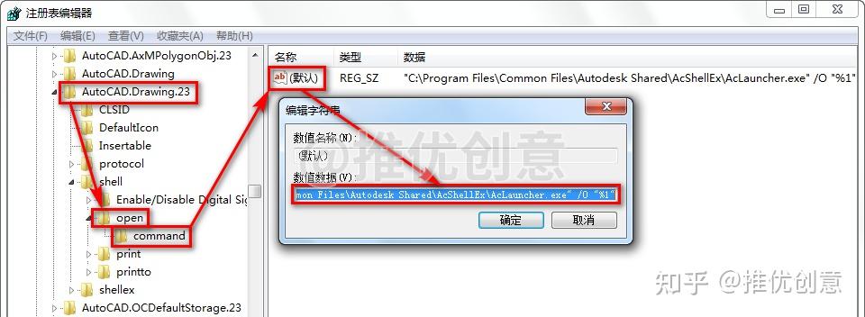 选择AutoCAD DWG Launcher打开方式双击文件没有反应!求各位大神解答? - 知乎