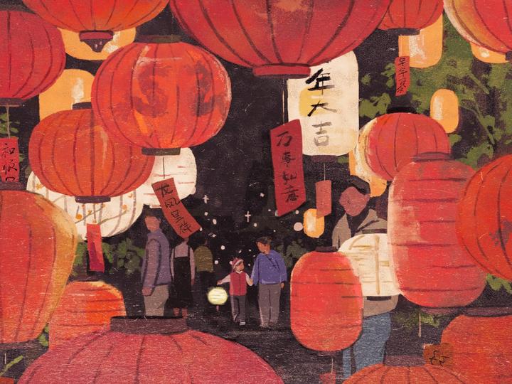 元宵佳节丨与家人共度良辰 - 知乎