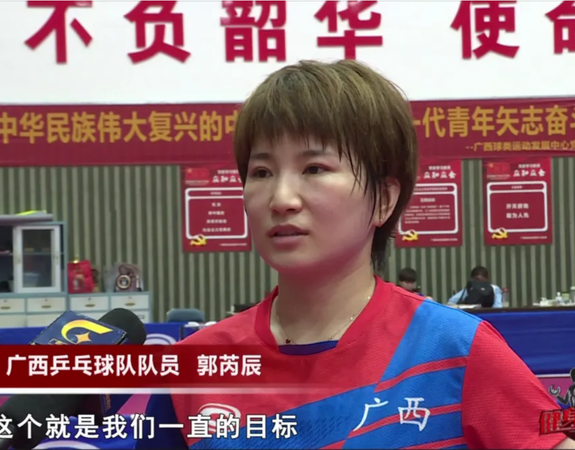 王楚钦之前有女朋友是真的吗