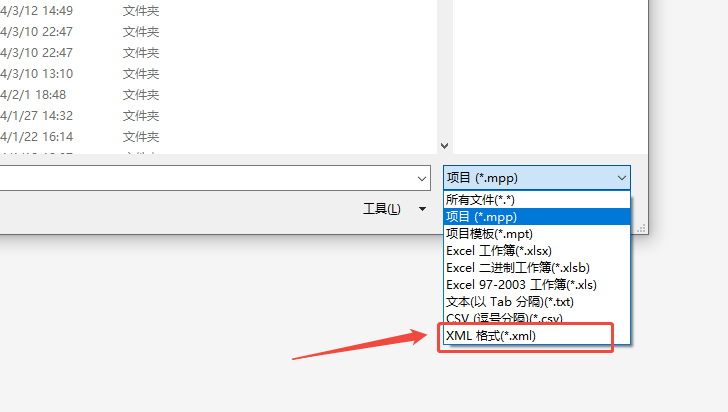 AI 生成 Microsoft Project 甘特图 - 知乎