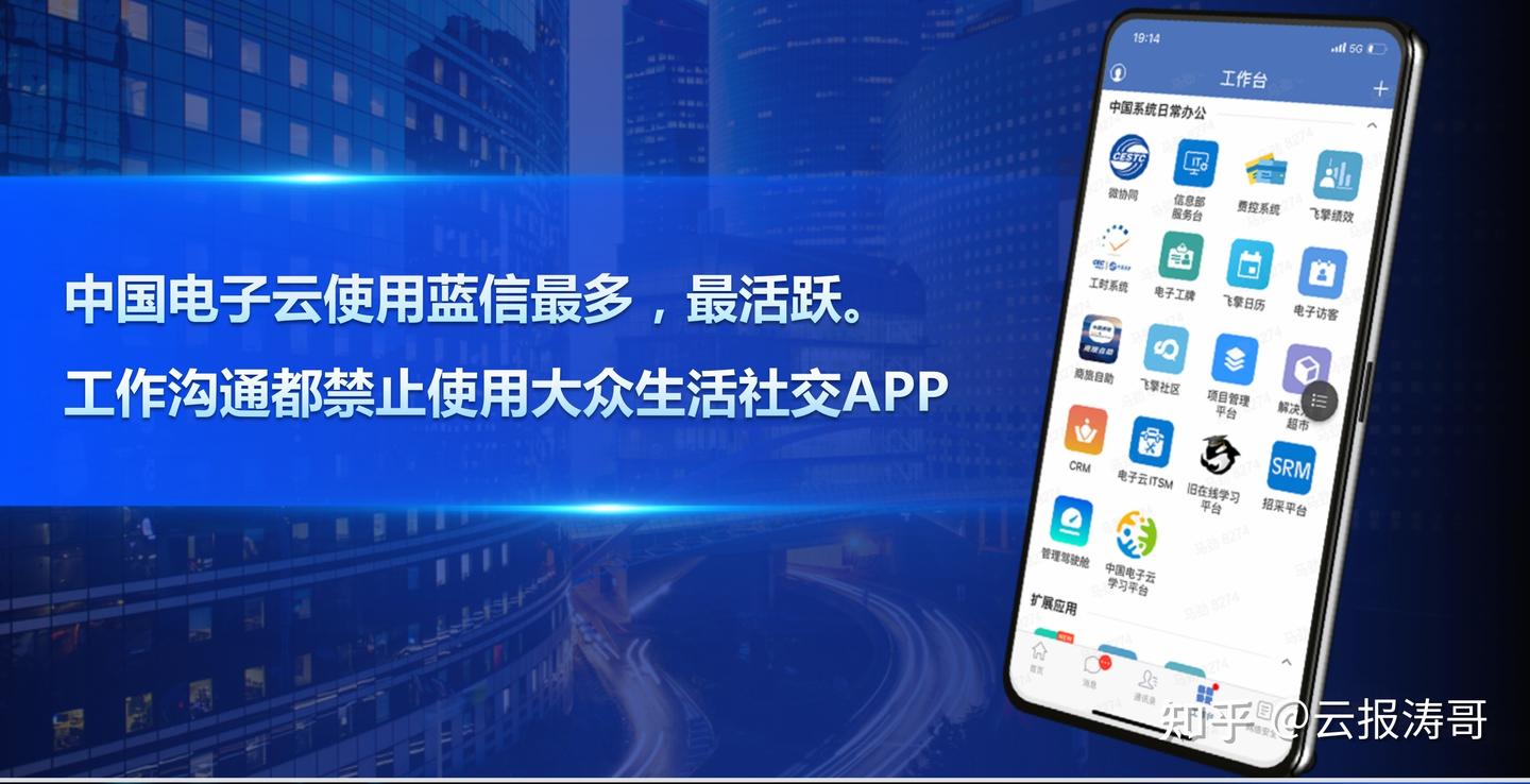 有一种蓝叫安全可信，它就是中电蓝信- 知乎