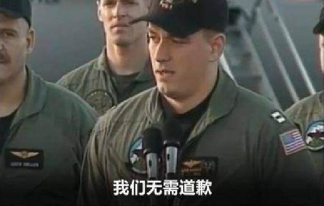 南海撞机王伟成功跳伞,为何10万人找不到?21年后真相浮出水面 - 知乎