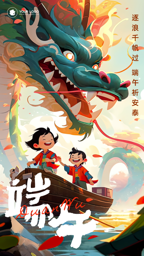 粽夏之时,光影之间 | 端午文案 - 知乎