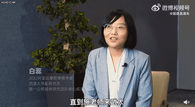 师从施一公,她发6篇Science获百万大奖!现为西湖大学副研究员 - 知乎