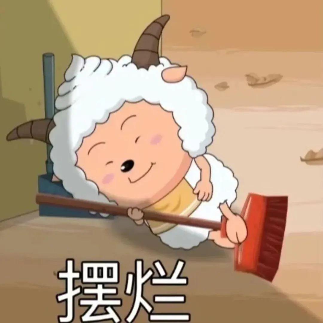 我可以拥有你们的沙雕表情包吗,求推荐! - 知乎