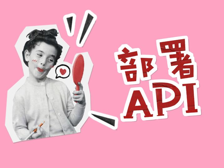 FastAPI API fastapi api