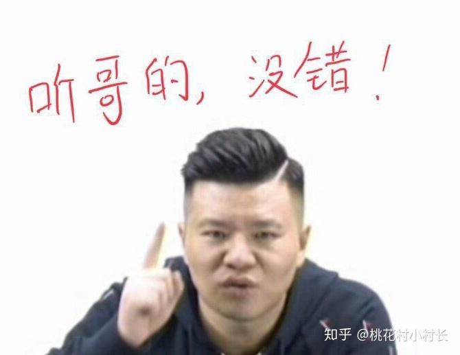 如何评价考研数学老师杨超? - 知乎