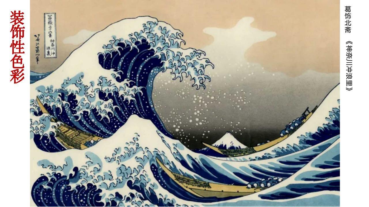 教资面试高中美术