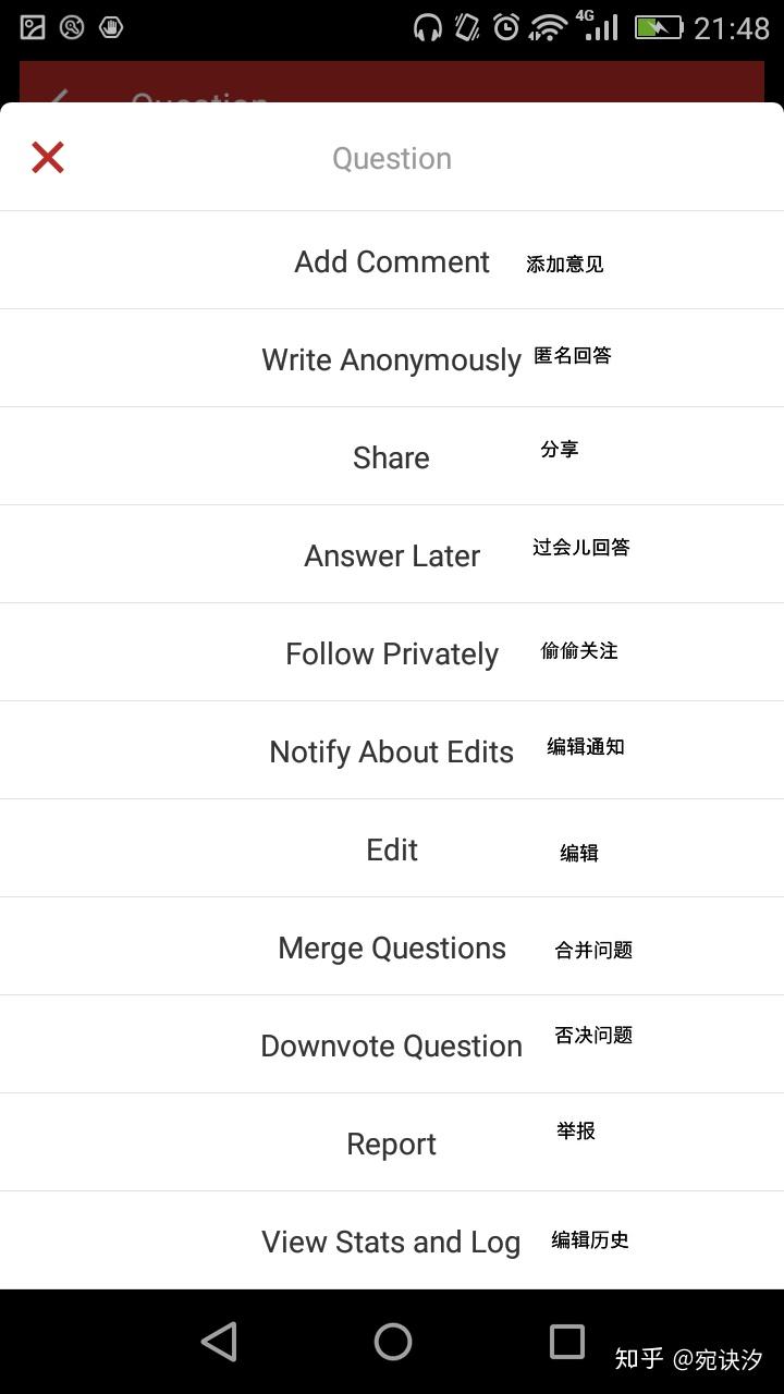 quora使用帮助 - 知乎