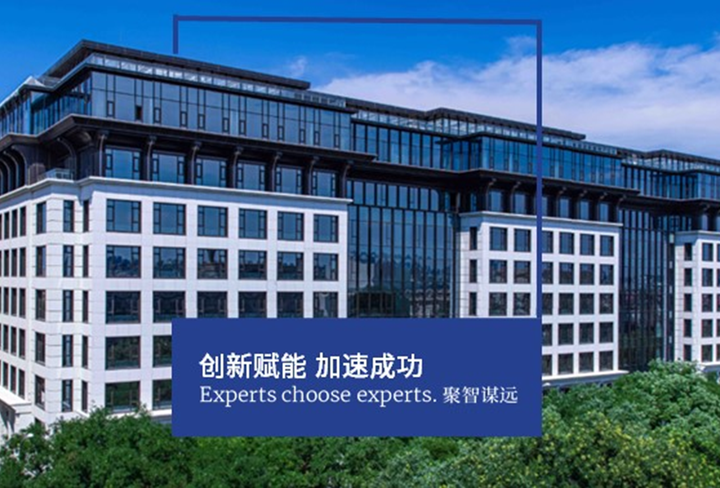 colliers高力国际图片