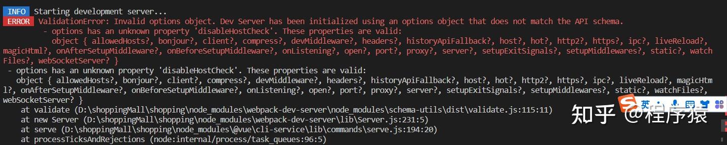 Vue 项目 invalid host header 问题 配置 disableHostCheck:true报错 - 知乎