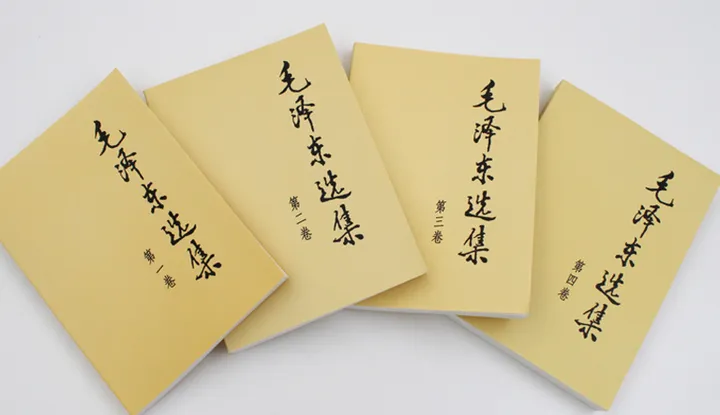 《毛选》十大金句,每句都要背下来 - 知乎
