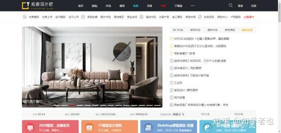 安利15个常用室内设计网站!赶紧收藏起来吧! - 知乎