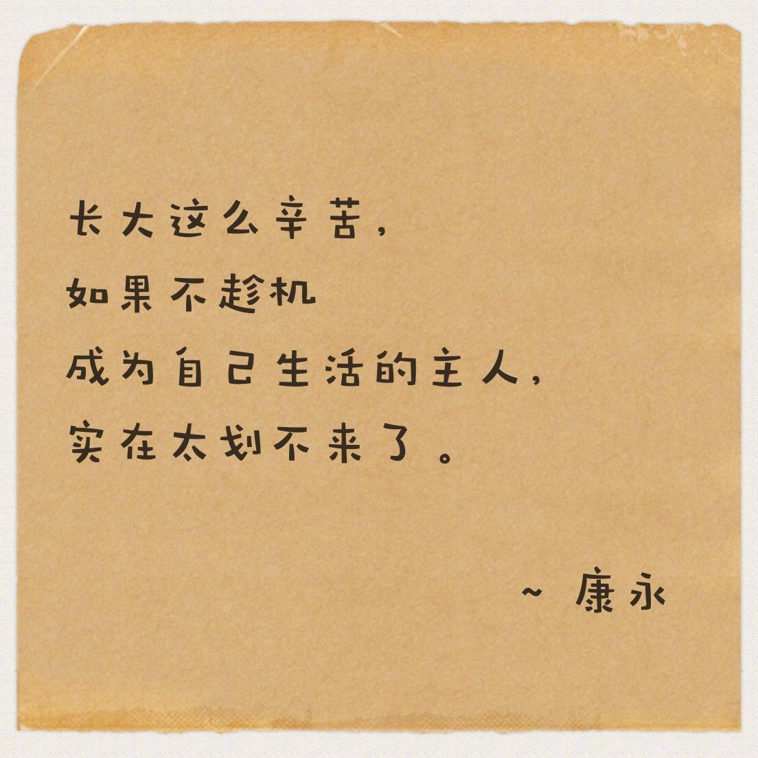 是成年人的世界没有容易二字亦或是生活中从来没有简单容易