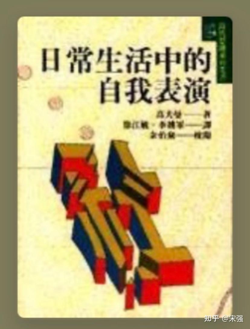 哪些人文科学书籍值得推荐？（26-49）