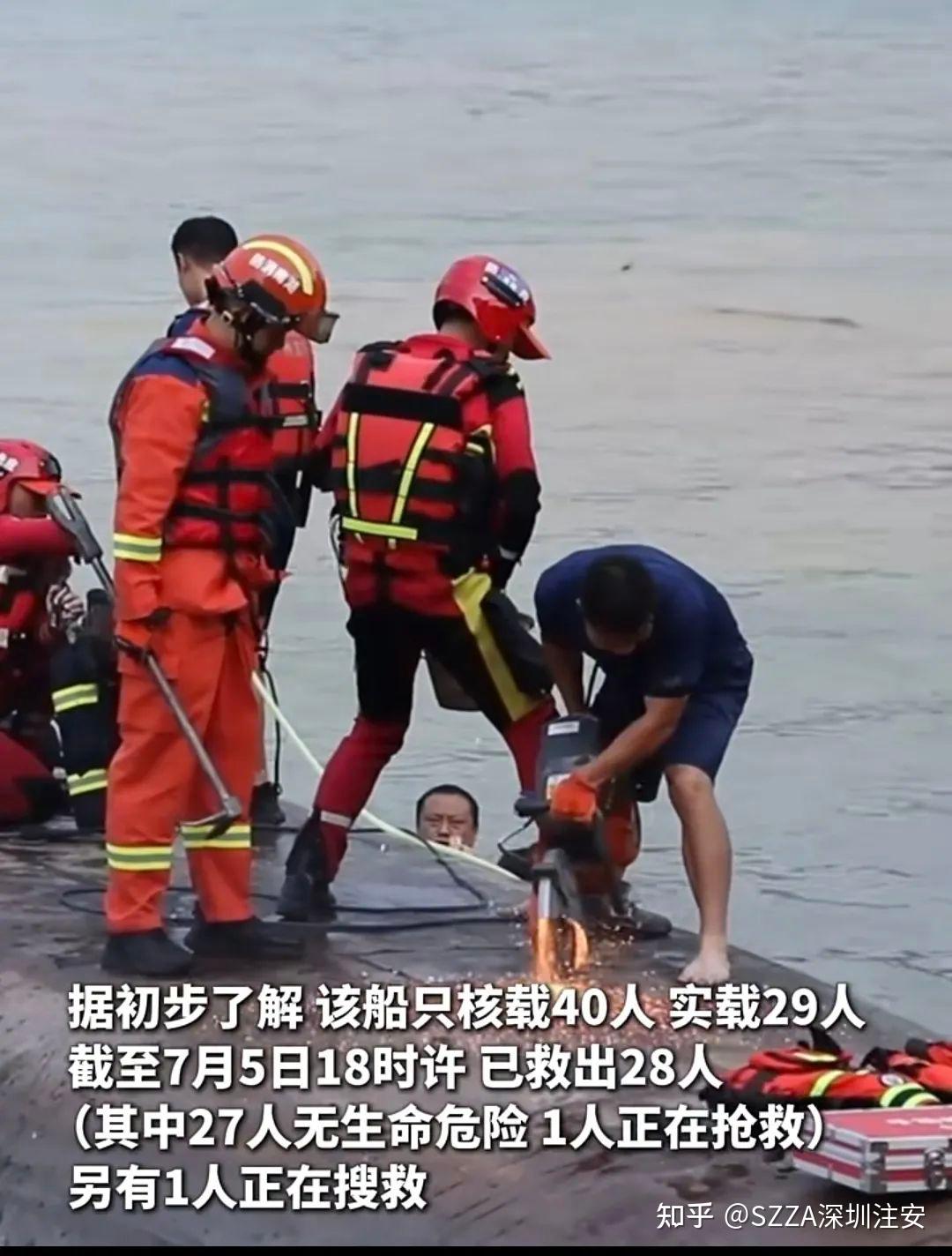 突发!湖南一景区游船侧翻致29人落水