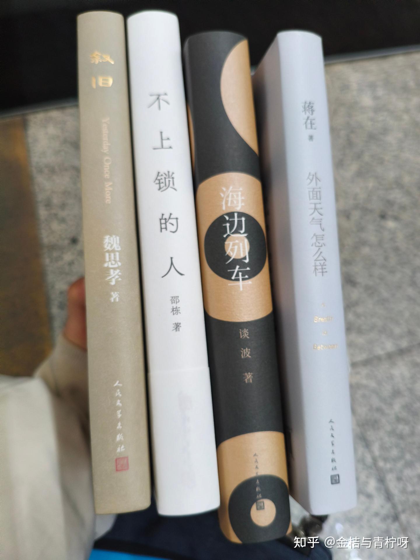 拜访人民文学出版社 - 知乎